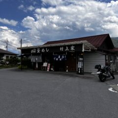 母の日をしてきました。