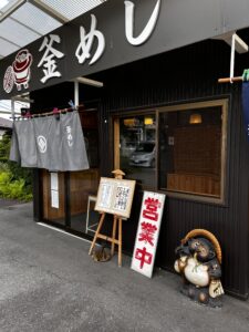 お食事処　村上屋入り口