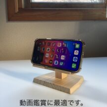 父の日のプレゼントにぴったりな木製のスマホスタンド