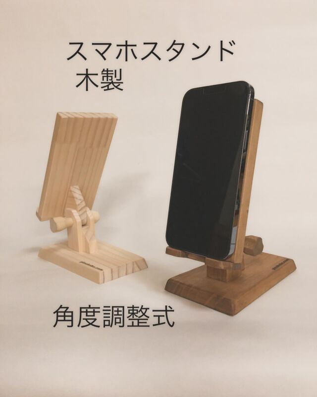 スマホアクセサリー pino 楽天市場】ピノ（スマートフォン・タブレット）の通販