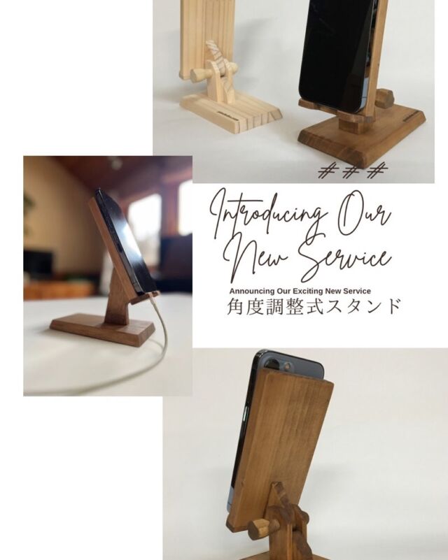 TOP木製スマホスタンド ｜ Pino工房 - pinokøbø-